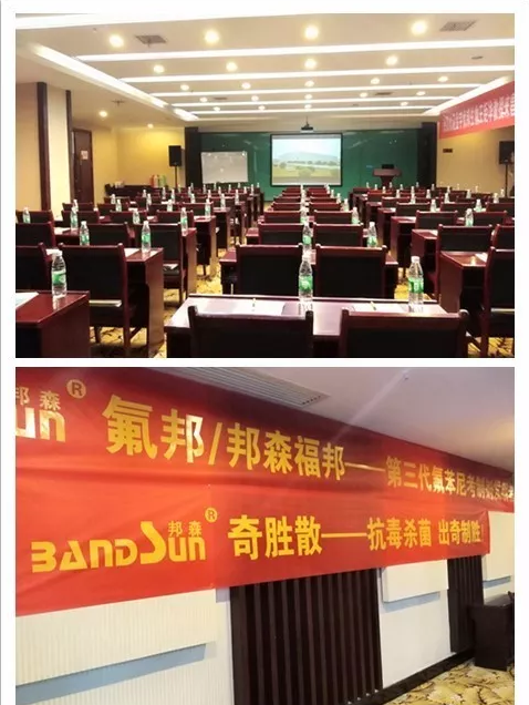 會前準(zhǔn)備