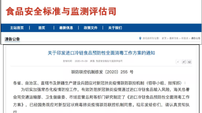 上海邦森分享--天津一冷庫(kù)裝卸工人、冷庫(kù)門把手核酸檢測(cè)陽(yáng)性